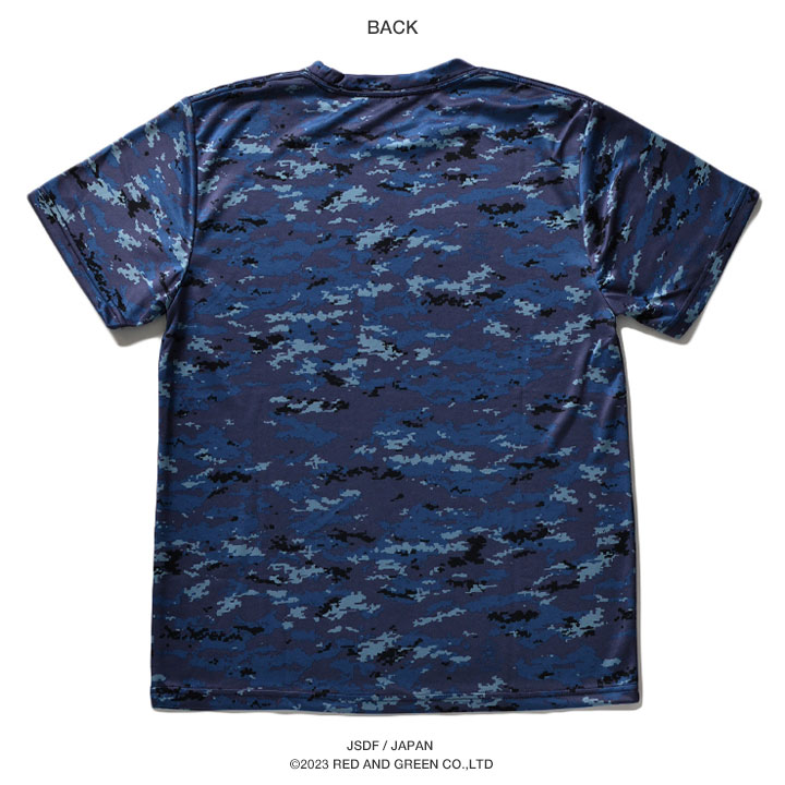 防衛省自衛隊グッズ Tシャツ 半袖 海上自衛隊 正規品 青 迷彩 デジタル