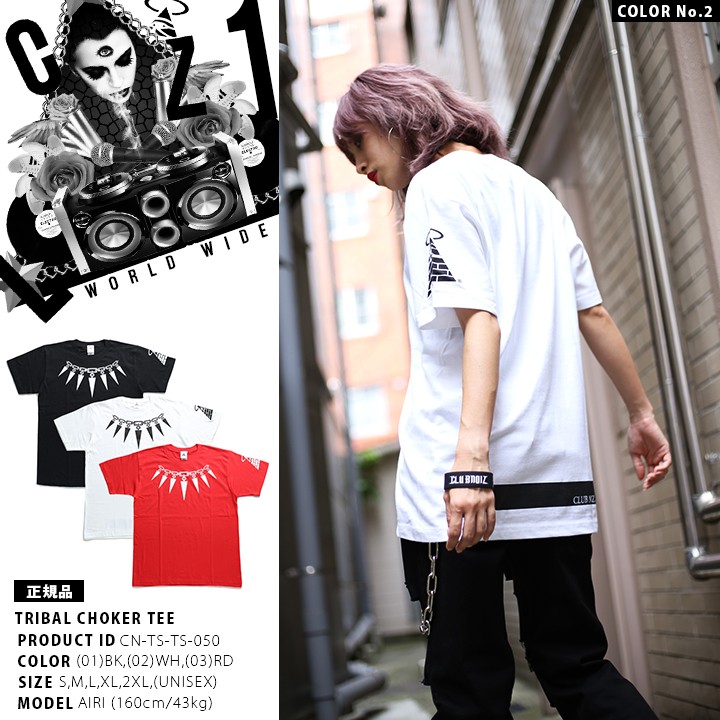 CLUB NO1Z クラブノイズ Tシャツ 鎖デザイン : 本格派大人のB系