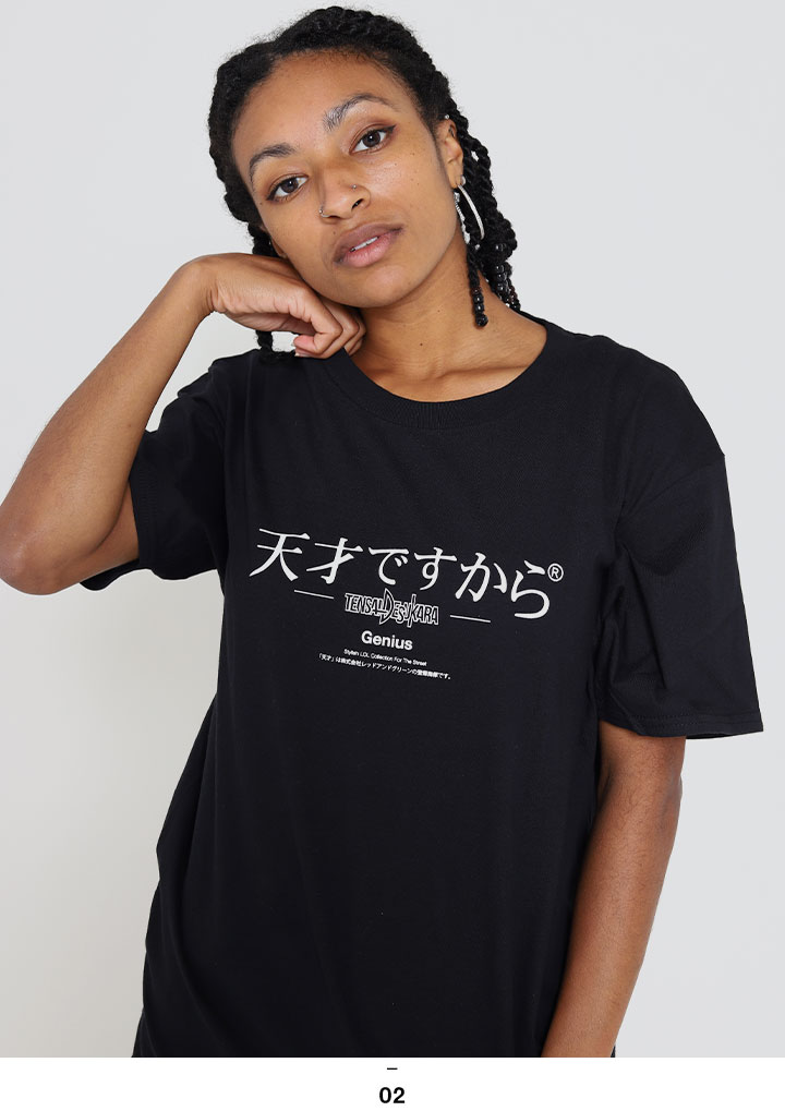 おもしろ Tシャツ 天才ですから ヲタ映えモード 半袖 大きいサイズ