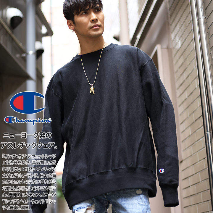 CHAMPION チャンピオン スウェット USAモデル