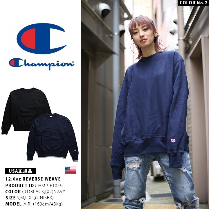 CHAMPION チャンピオン スウェット USAモデル