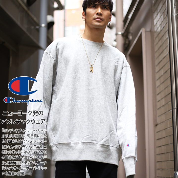 CHAMPION チャンピオン スウェット USAモデル - トップス