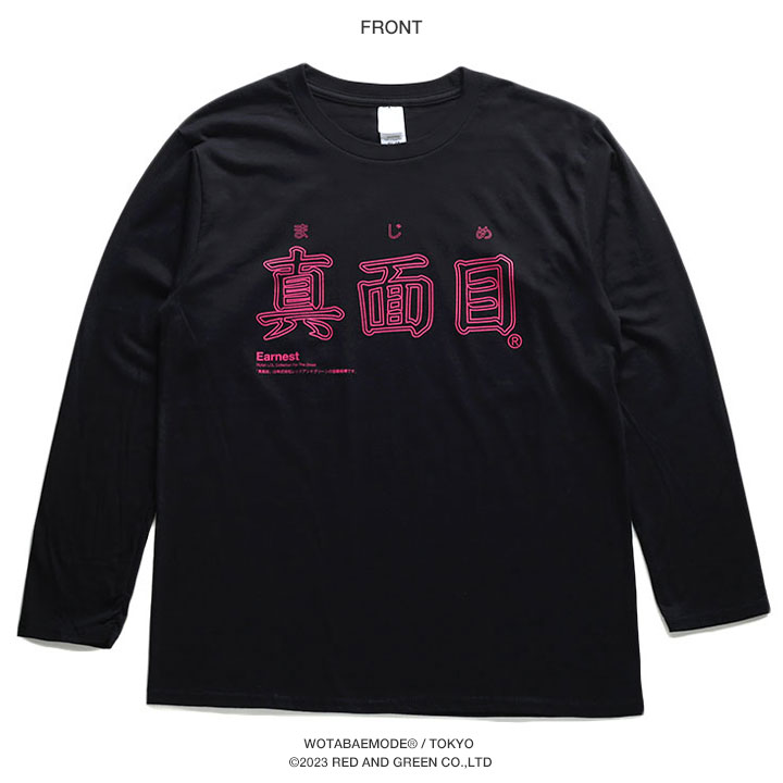めいちゃん ろんてぃー 長袖 ロングTシャツ めいたま - トップス