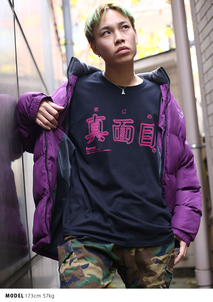 真面目 まじめ ヲタ映えモード ロンT ロングスリーブTシャツ