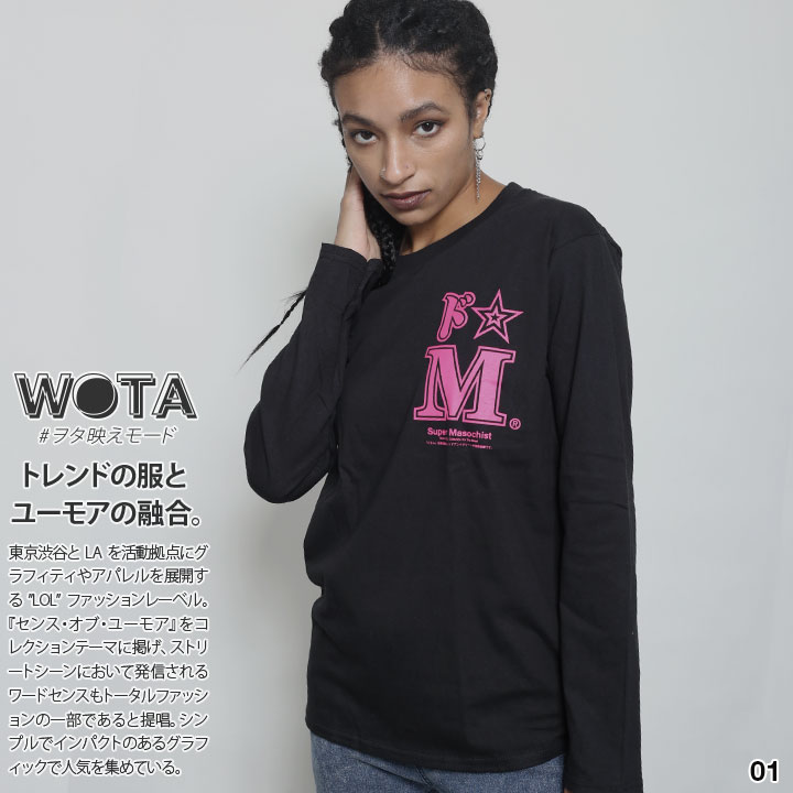 ドM ドエム ヲタ映えモード ロンT ロングスリーブTシャツ 長袖 メンズ