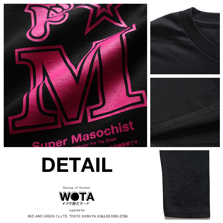 ロングカットソー　長袖　ロングスリーブ　モードストリート ドM ドエム ヲタ映えモード ロンT ロングスリーブTシャツ 長袖 メンズ