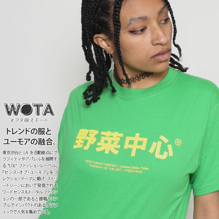 佐藤繊維M&KYOKO 半袖Tシャツ グリーン系 リサイクルエコTシャツ[TRUSS RPT-925]｜オリジナルTシャツ作製なら