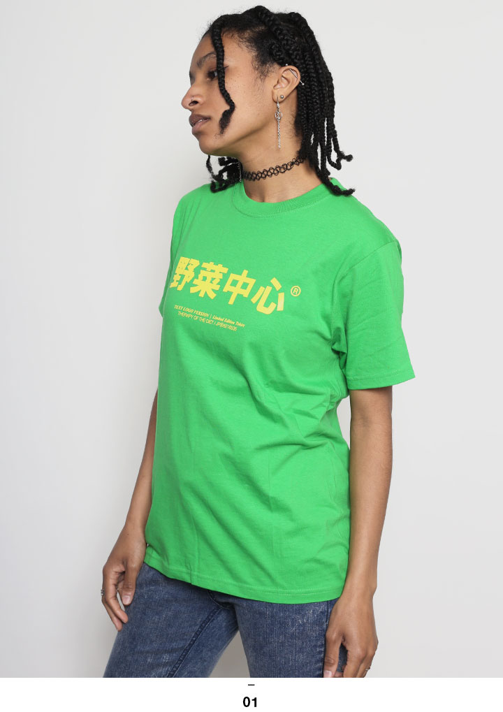 佐藤繊維M&KYOKO 半袖Tシャツ グリーン系 野菜中心 Tシャツ 半袖 ヲタ映えモード 大きいサイズ ストリート系