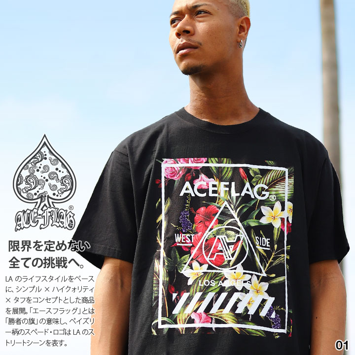 ACEFLAG エースフラッグ Tシャツ 半袖 花柄 大きいサイズ