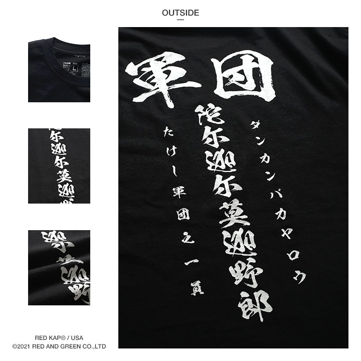 ダンカン馬鹿野郎 Tシャツ 半袖 春夏用 S-XL 大きいサイズ ヲタ映え