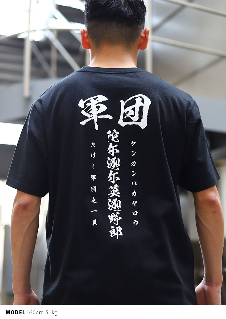 ダンカン馬鹿野郎 Tシャツ 半袖 春夏用 S-XL 大きいサイズ ヲタ映え