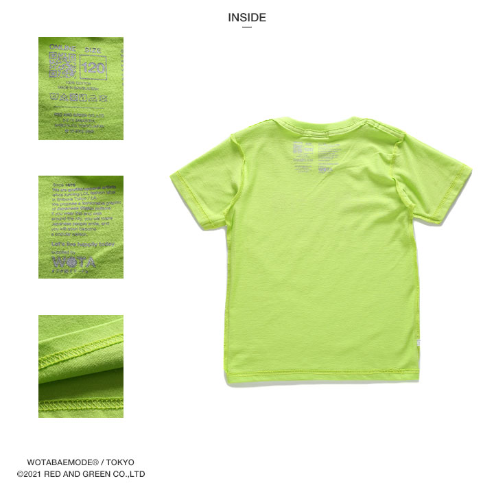 負けず嫌い Tシャツ 半袖 キッズ 春夏用 100-120cm 男の子 女の子 子供用 子供 勝気 日本語 文字 ロゴ ヲタ映えモード おもしろ 面白い おしゃれ かわいい |  | 15