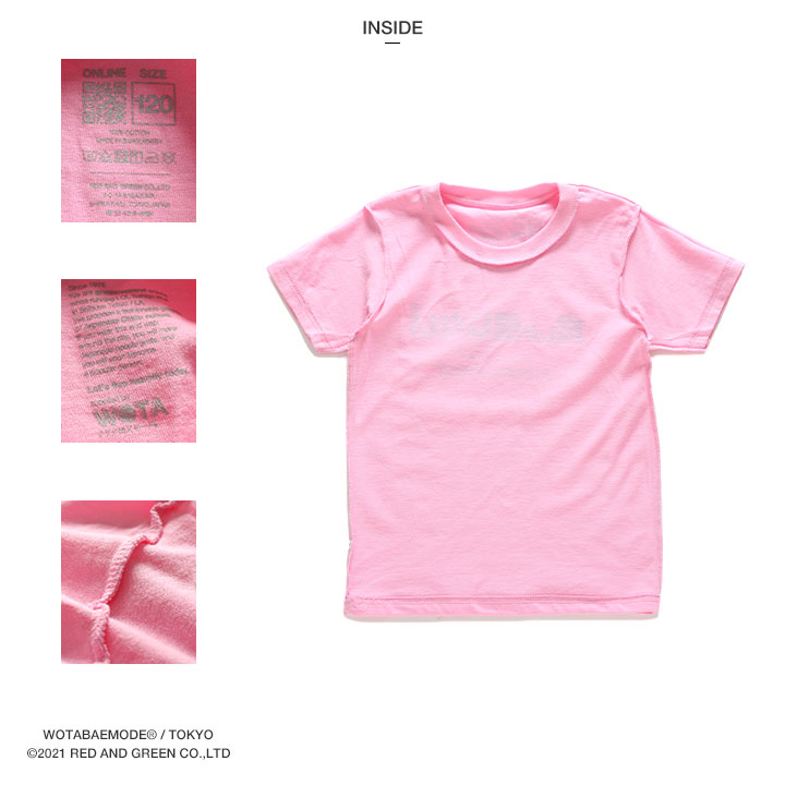 肉しか信じない Tシャツ 半袖 キッズ 春夏用 100-120cm お肉 肉好き 日本語 文字 ロゴ 男の子 女の子 ヲタ映えモード おもしろ 面白い おしゃれ かわいい |  | 15