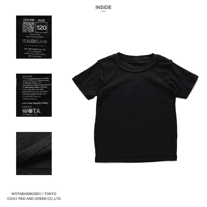 甘えん坊将軍 Tシャツ 半袖 キッズ 春夏用 黒 100-120cm  男の子 女の子 甘えん坊 将軍 日本語 文字 ロゴ ヲタ映えモード おもしろ 面白い おしゃれ かわいい |  | 15