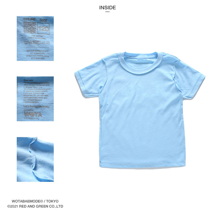 王子様 Tシャツ 半袖 キッズ 春夏用 100-120cm 男の子 王子 プリンス 日本語 文字 ロゴ ヲタ映えモード おもしろ 面白い おしゃれ かわいい かっこいい |  | 15
