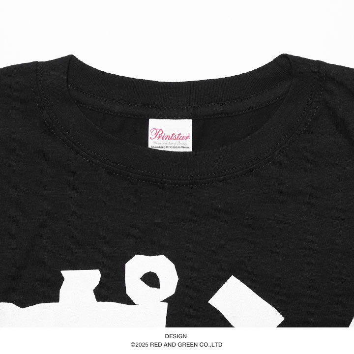 ポンコツ Tシャツ 半袖 メンズ レディース 春夏用 黒 大きいサイズ 和柄 ぽんこつ ロゴ ヲタ映えモード シンプル ギフト 父の日 おもしろ 面白い 原宿系 ダンス |  | 13