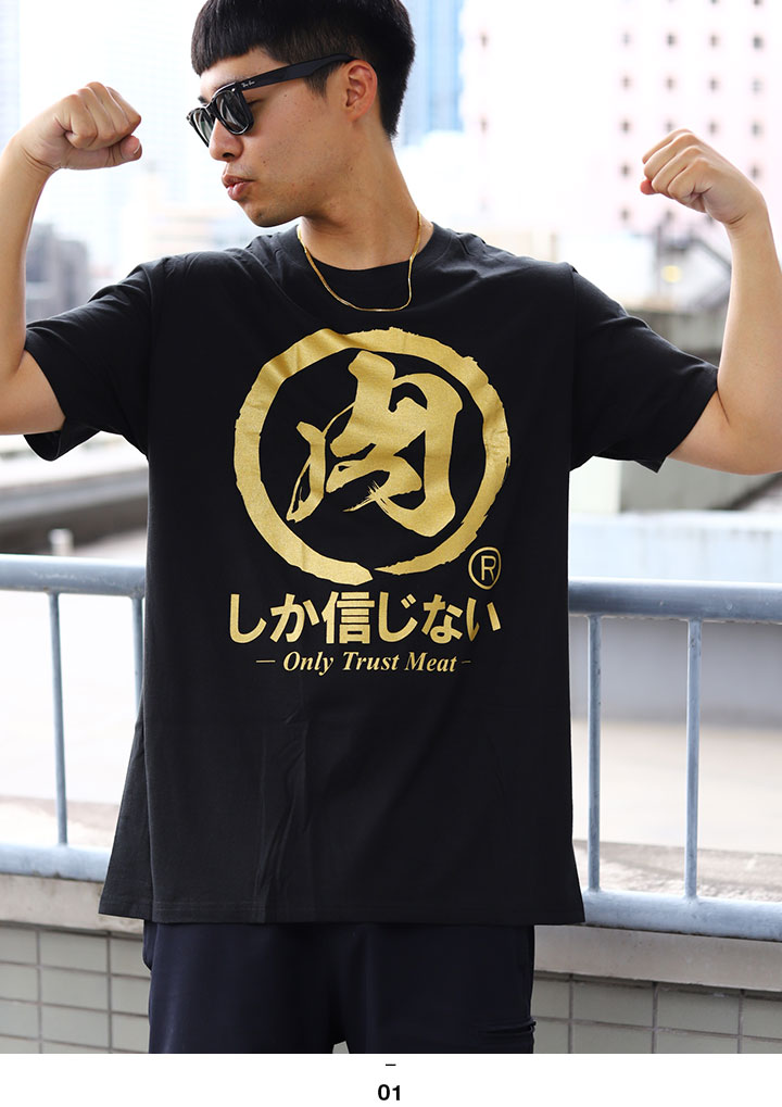 【新品・未使用】和牛A４ランクを召し上がれDVD初回限定版 Tシャツ付 送料込 Amazon.co.jp: 和牛のA4ランクを召し上がれ! 初回生産限定BOX
