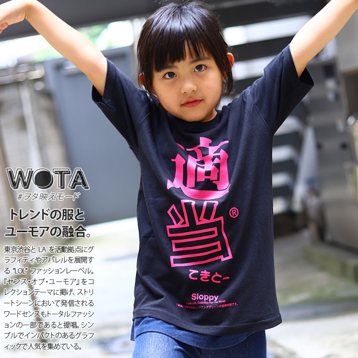 ケース付き120〜130cm男児ブランド服(未使用 タグ付き有り)