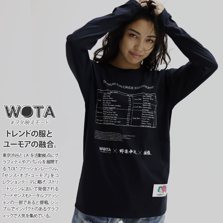 野菜中心 ヲタ映えモード ロンT 長袖 大きいサイズ ストリート系 