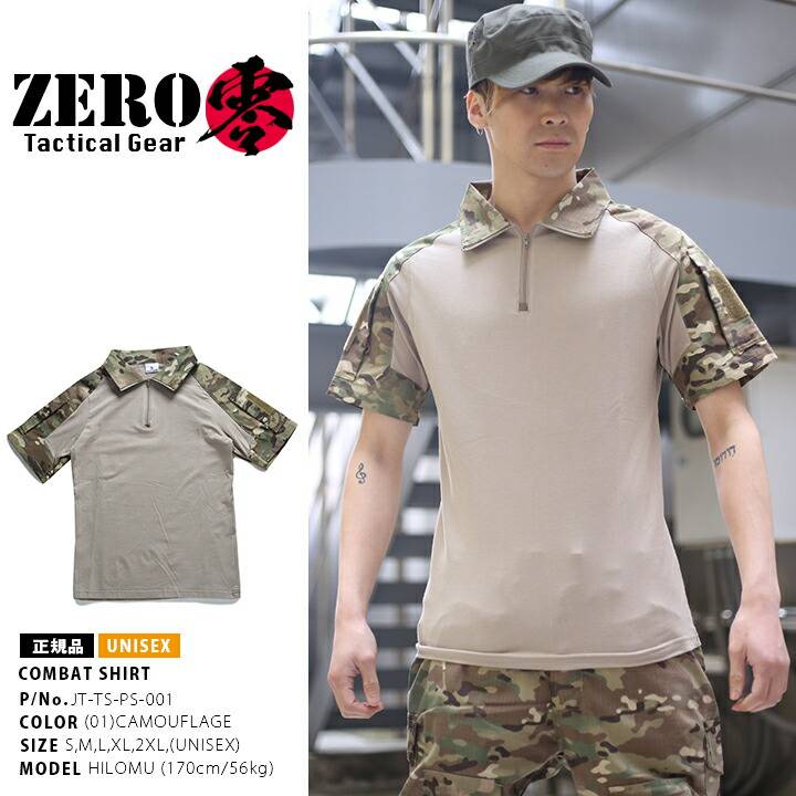 コンバットシャツ ポロシャツ : 本格派大人のB系XL&零ZERO コンバットシャツ ポロシャツ : 本格派大人のB系XL&零ZERO