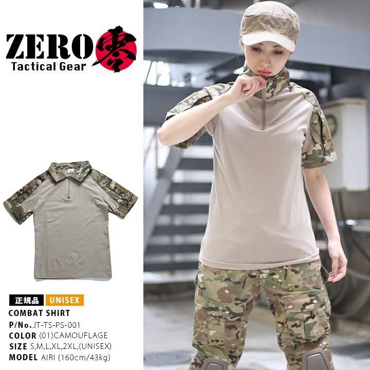 コンバットシャツ ポロシャツ : 本格派大人のB系XL&零ZERO