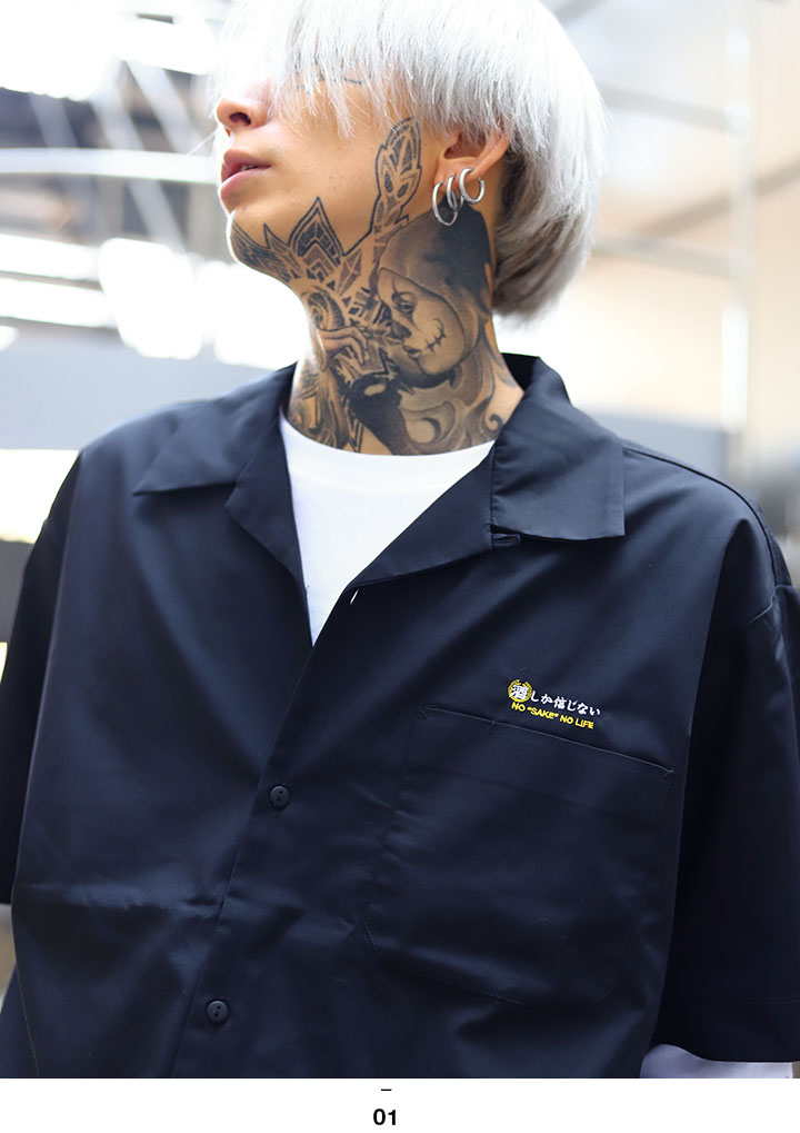 酒しか信じない 半袖シャツ ワークシャツ 開襟シャツ ヲタ映えモード