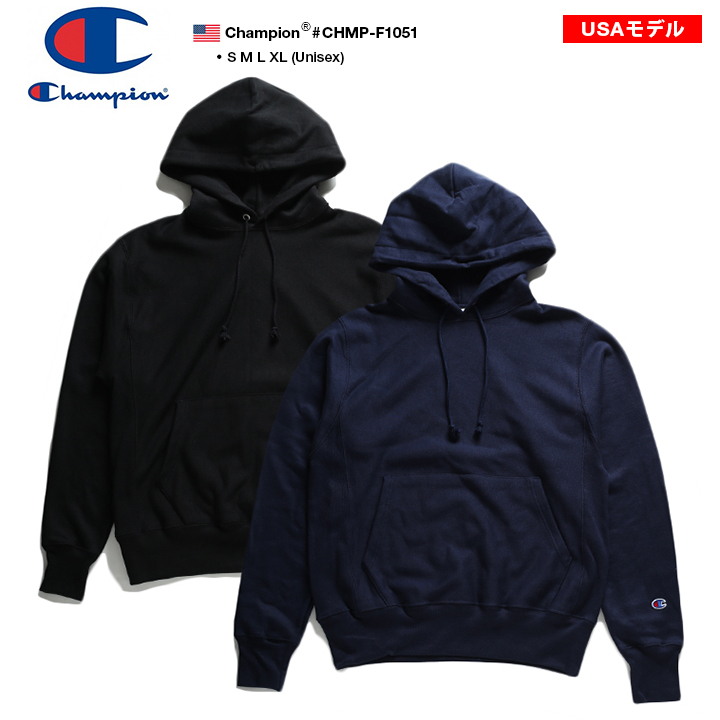 CHAMPION チャンピオン フードパーカー 無地 USAモデル ファッション