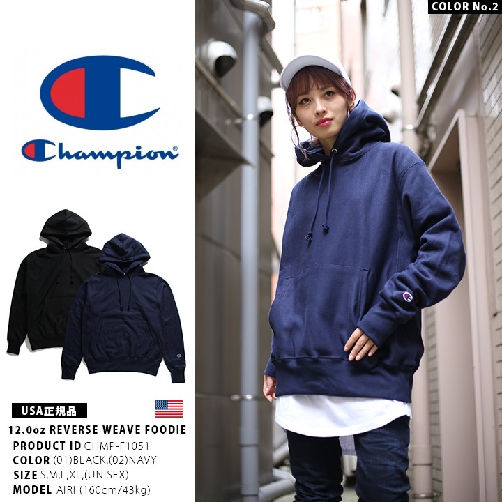 CHAMPION チャンピオン フードパーカー 無地 USAモデル : 111313025