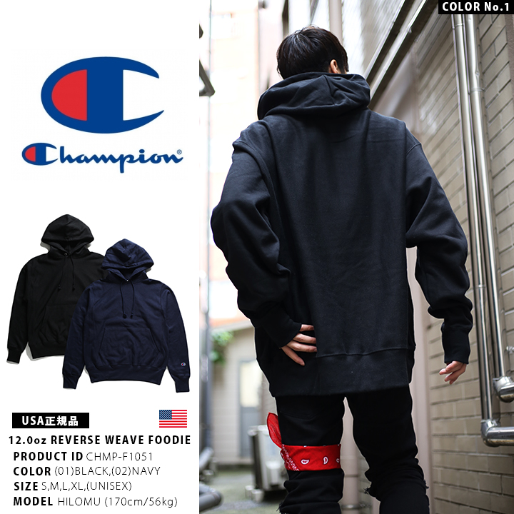 CHAMPION チャンピオン フードパーカー 無地 USAモデル : 本格派