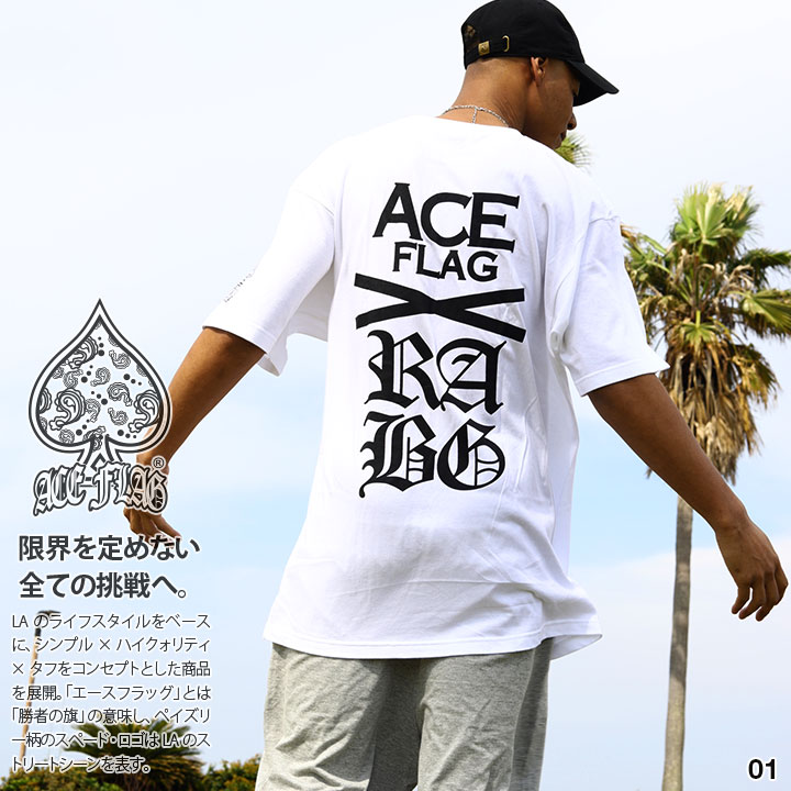 ACE FLAG 上下セット 半袖 ブランド Tシャツ ハーフパンツ 上下 大きいサイズ エースフラッグ セットアップ パンツ スウェット ナンバー 23 カリフォルニア LA｜weekindenim