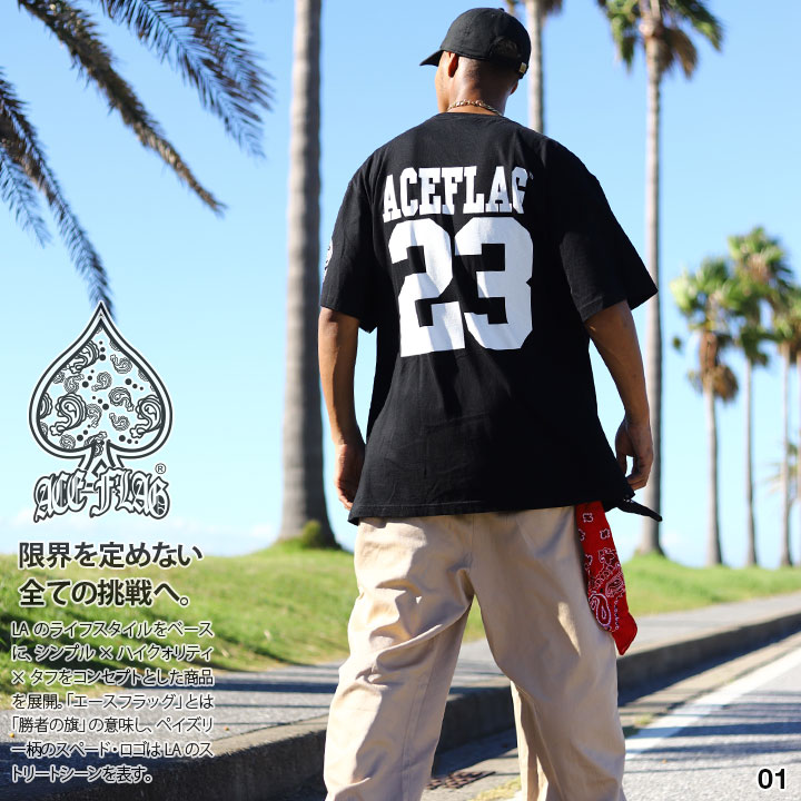 ACEFLAG（エースフラッグ） 上下セット 半袖 ブランド Tシャツ