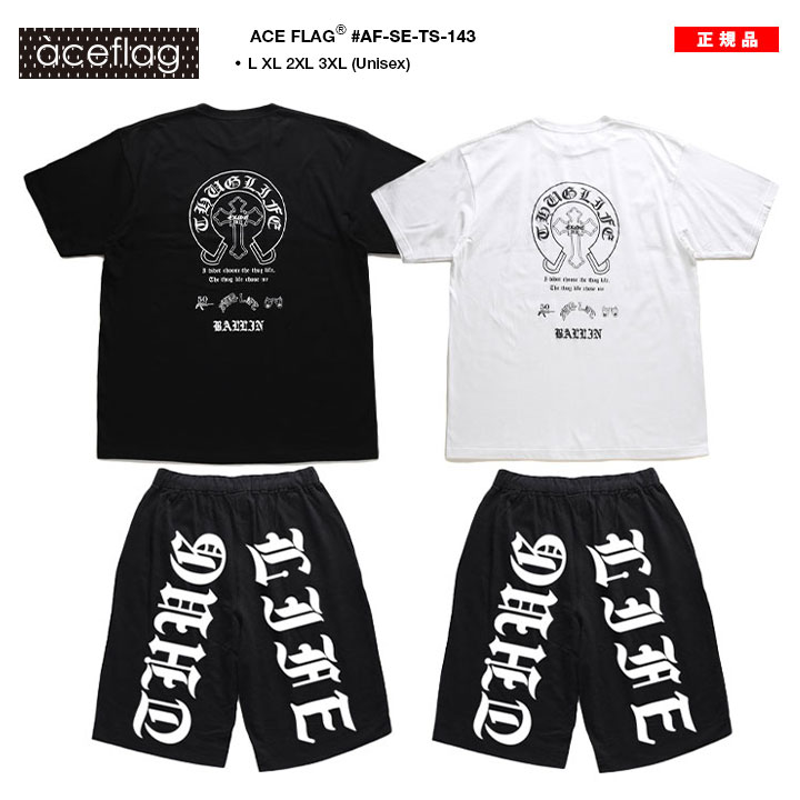 入手困難 エースフラッグ ACEFLAG セットアップ 十字架 クロス 入手困難 エースフラッグ ACEFLAG セットアップ 2pac 十字架