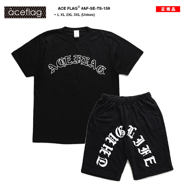 ACEFLAG（エースフラッグ） 上下セット 半袖 ブランド Tシャツ ハーフ