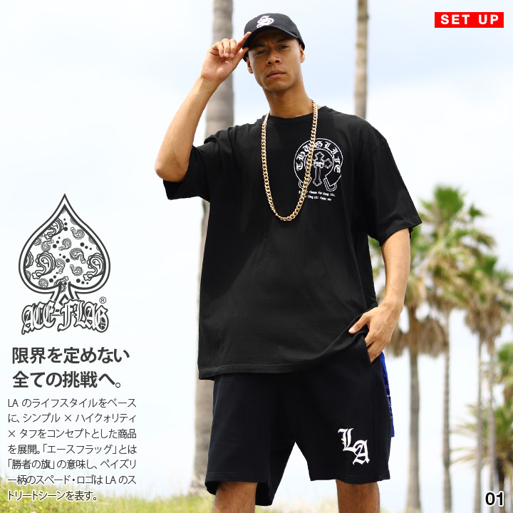 ACEFLAG ACE FLAG 上下セット 半袖 ブランド Tシャツ ハーフ