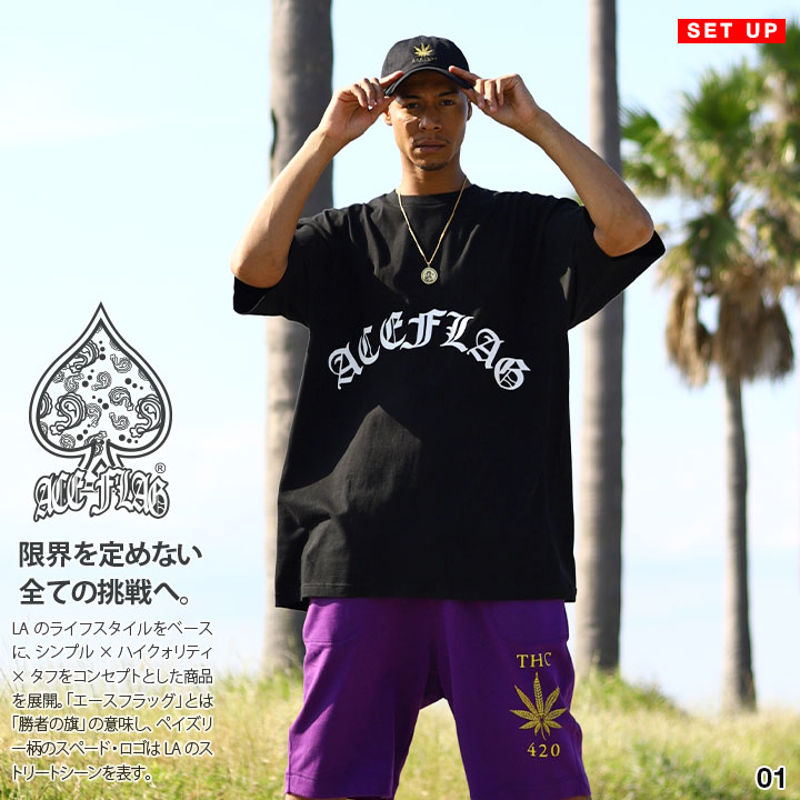 ACEFLAG ACE FLAG 上下セット 半袖 ブランド Tシャツ ハーフ