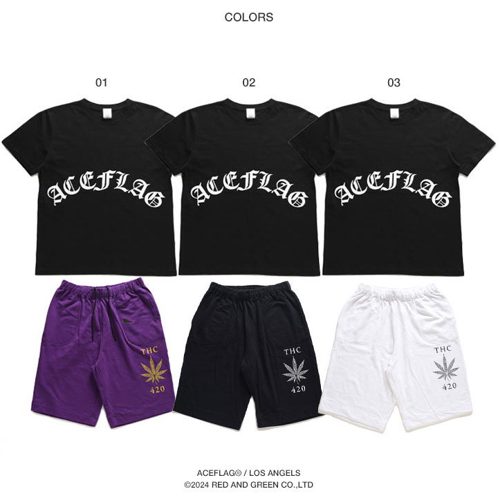ACE FLAG 上下セット 半袖 ブランド Tシャツ ハーフパンツ メンズ 春夏用 全3色 大きいサイズ エースフラッグ セットアップ バッズ 大麻 マリファナ ヘンプ ロゴ ビッグシルエット b系 ヒップホップ ストリート系 ハイ 新作 AF-SE-TS-177 ACEFLAG（エースフラッグ） 上下セット 半袖 ブランド Tシャツ ハーフ