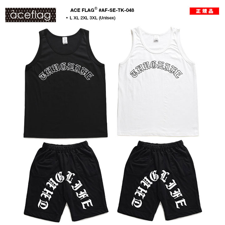 ACEFLAG（エースフラッグ） 上下セット 半袖 ブランド Tシャツ ハーフ