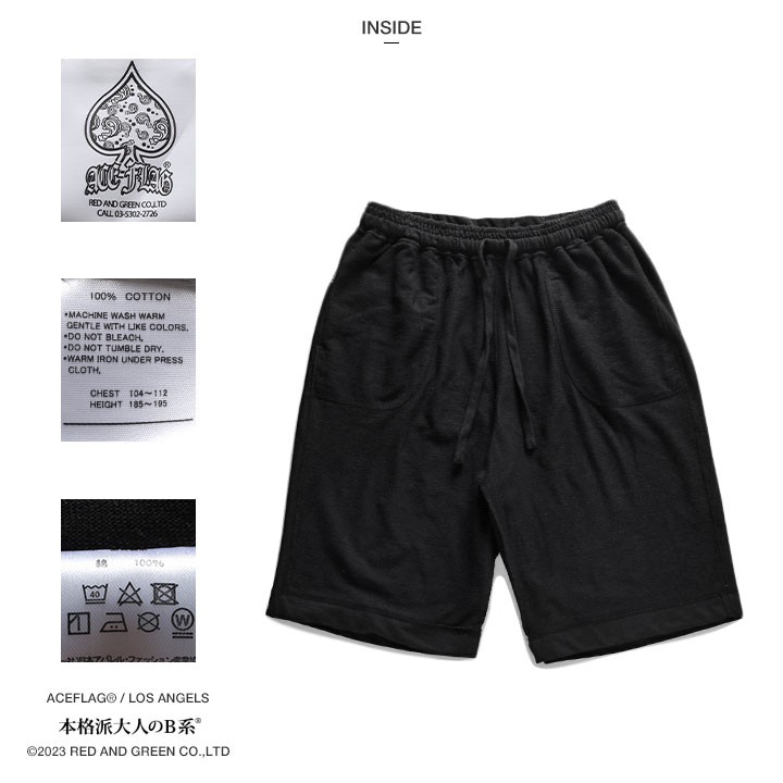 入手困難 即納 エースフラッグ ACEFLAG セットアップ 半袖 2Pac 楽天市場】ACE FLAG 上下セット 半袖 ブランド Tシャツ ハーフ