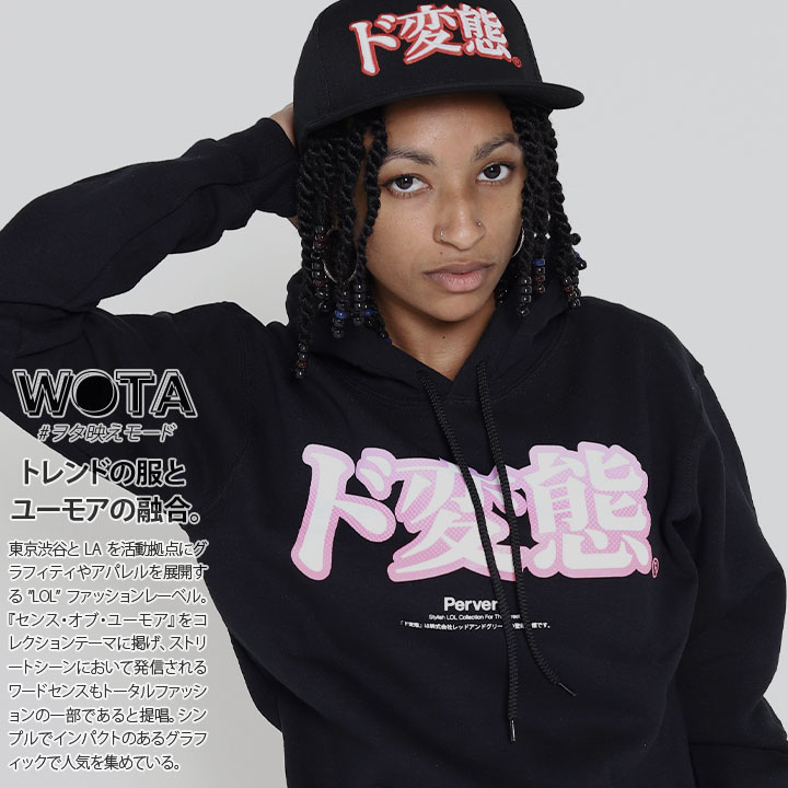 ド変態 ヲタ映えモード フードパーカー スウェット 長袖 メンズ