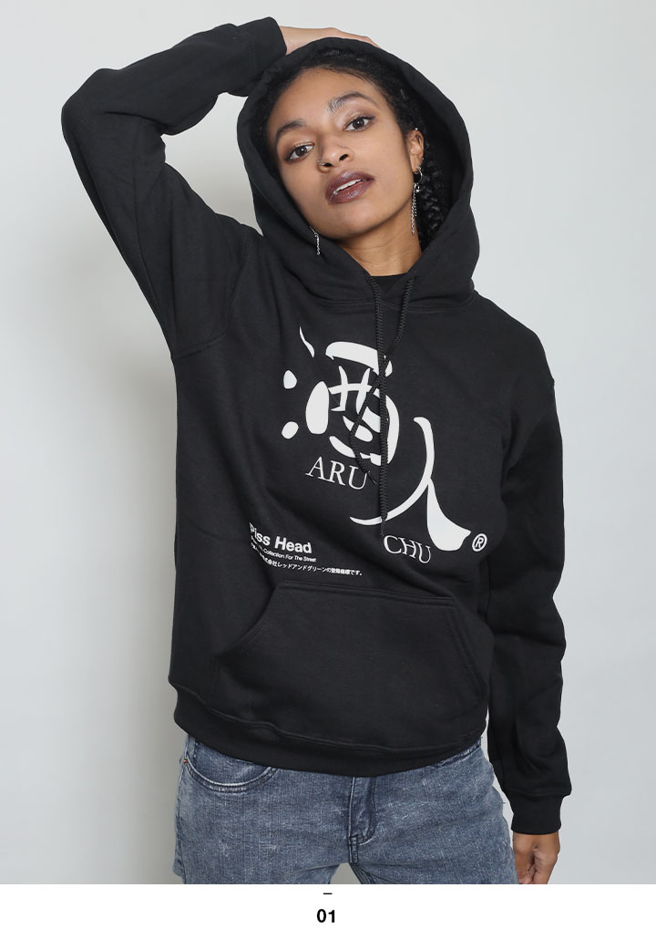 酒人 あるちゅう ヲタ映えモード フードパーカー スウェット 長袖