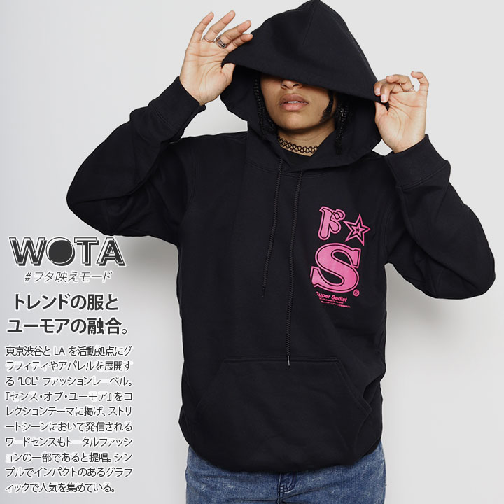 ドS ドエス ヲタ映えモード フードパーカー スウェット 長袖 メンズ