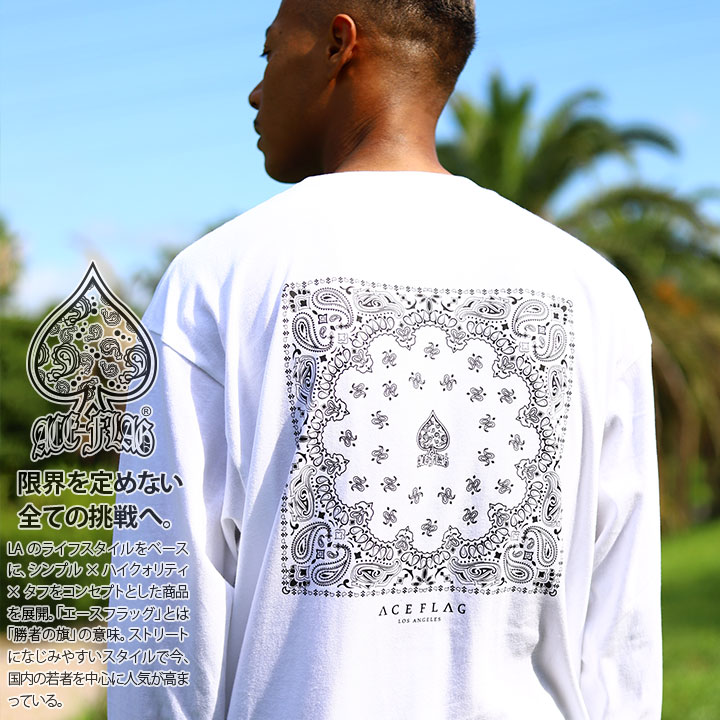 ACEFLAG（エースフラッグ） ロンT 大きいサイズ Tシャツ 長袖 おしゃれ