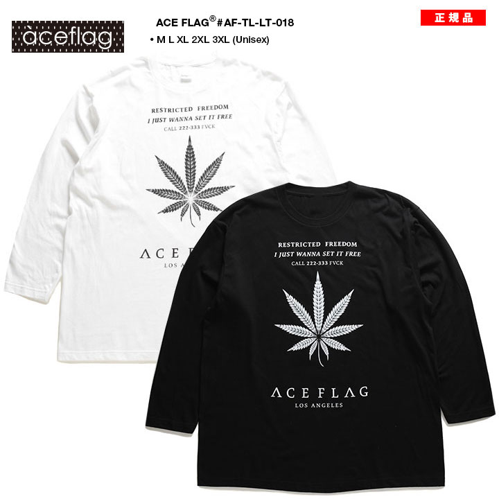 ACEFLAG（エースフラッグ） ロンT 大きいサイズ Tシャツ 長袖 大麻