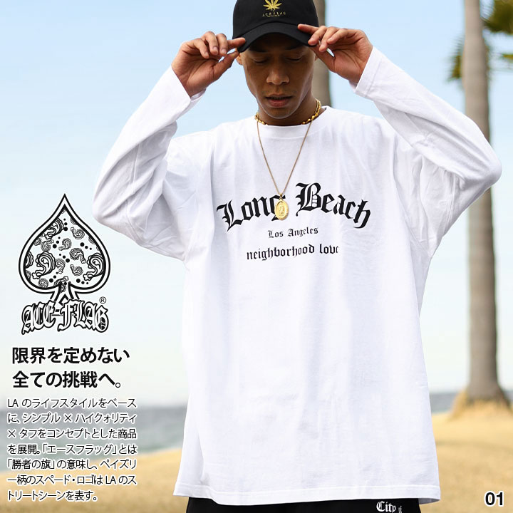 ACEFLAG（エースフラッグ） ロンT 大きいサイズ Tシャツ 長袖 シンプル