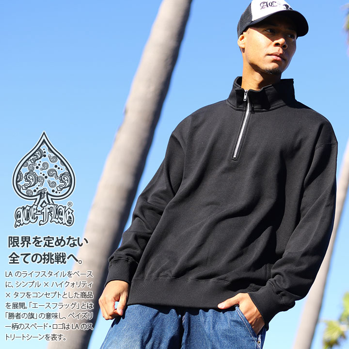 ACEFLAG（エースフラッグ） トレーナー ハーフジップ ブランド 無地