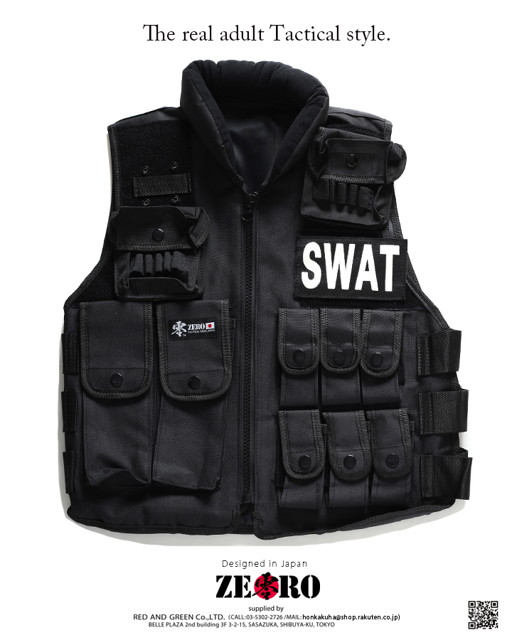 Swat スワット タクティカルベスト メンズ レディース 長袖 特殊部隊 Police ポリス ジャケット かっこいい おしゃれ 無地 黒 サバゲー サバイバルゲーム 本格派大人のb系xl 零zero 通販 Yahoo ショッピング Swat スワット タクティカルベスト メンズ レディース 長袖 特殊部隊 Police ポリス ジャケット かっこいい おしゃれ 無地 黒 サバゲー サバイバルゲーム 本格派大人のb系xl 零zero 通販 Yahoo ショッピング