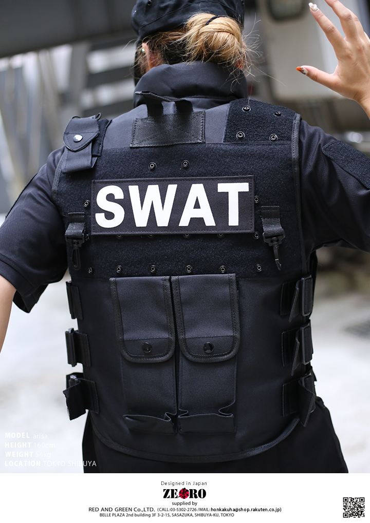 SWAT スワット タクティカルベスト メンズ レディース 長袖 特殊部隊 POLICE ポリス ジャケット かっこいい おしゃれ 無地 黒 サバゲー  サバイバルゲーム