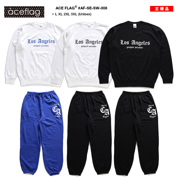 【新品未開封】XG スウェットプルオーバー&パンツ　Sサイズ　上下セット ACEFLAG（エースフラッグ） 上下セット 長袖 ブランド 大きいサイズ