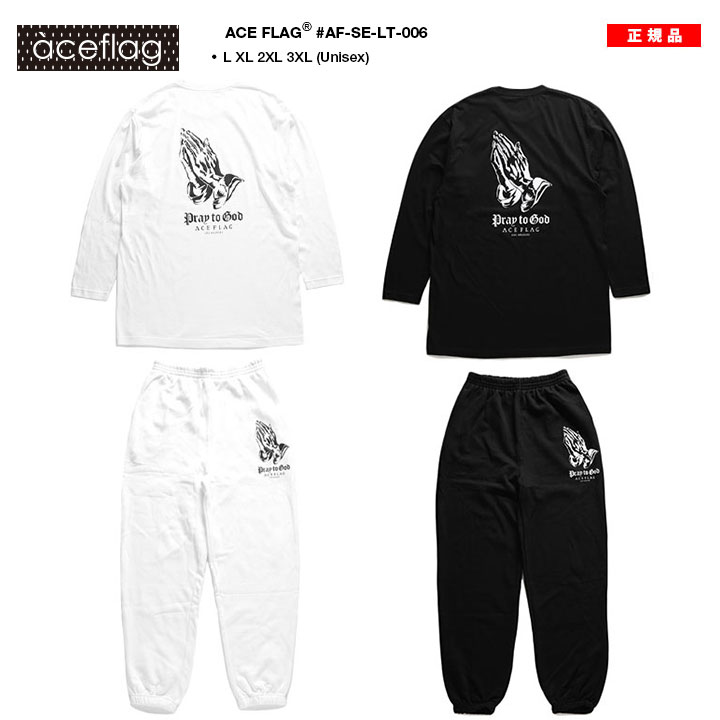 ACEFLAG（エースフラッグ） 上下セット 長袖 ブランド 大きいサイズ