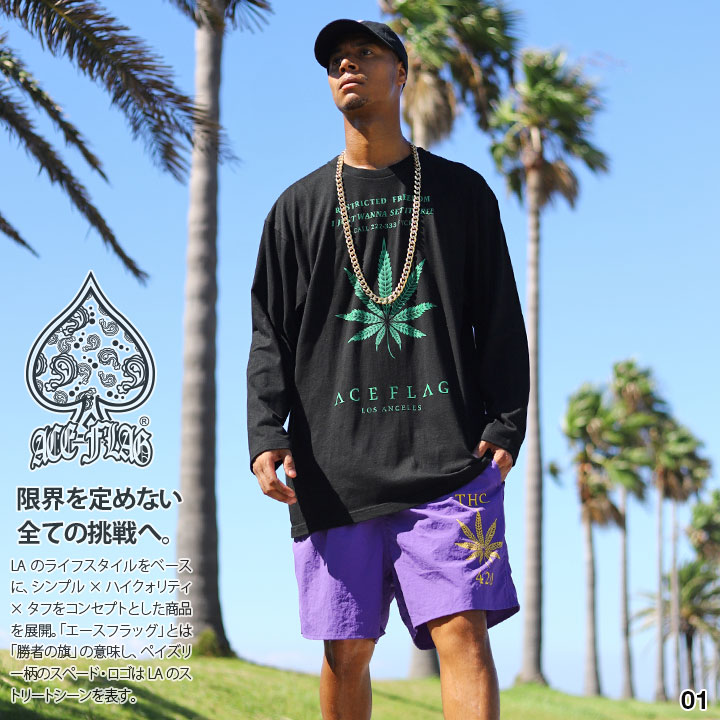 入手困難 即納 エースフラッグ ACEFLAG セットアップ マリファナ ACEFLAG ACE FLAG 上下セット 長袖 ブランド ロンT ハーフパンツ